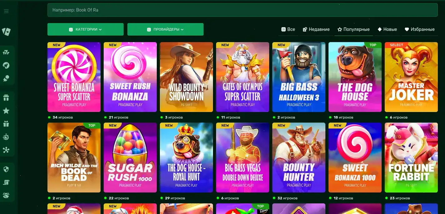 Крупный джекпот на игровом автомате в казино